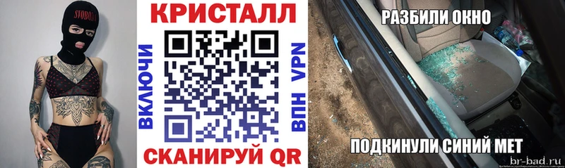 купить наркотик  ссылка на мегу ссылка  АМФЕТАМИН VHQ  Сочи 
