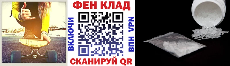 АМФЕТАМИН VHQ Сочи