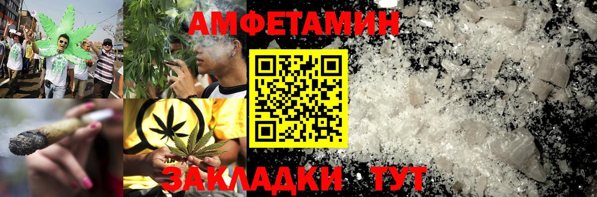 Сочи  Амфетамин  Вход с VPN  Амфетамин 97% 