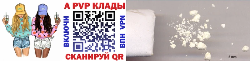Alpha PVP Crystall  ссылка на мегу ТОР  Сочи 
