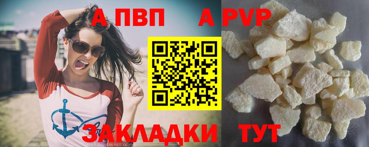 Гашиш  Сочи  Кетамин  LSD-25  МЕФ кристаллы  Марихуана  Cocaine  Вход с VPN 