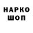 ГАШ 40% ТГК Saib Mavlonov