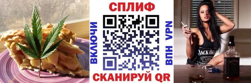 Печенье с ТГК марихуана даркнет сайт Сочи