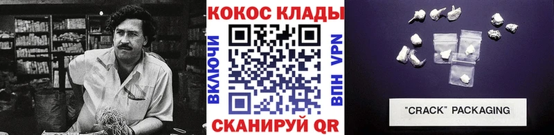Cocaine Перу  ОМГ ОМГ сайт  Сочи 