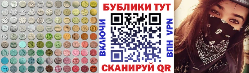 как найти закладки  Сочи  Ecstasy mix 