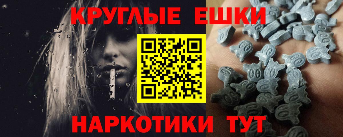 магазин продажи наркотиков  Экстази XTC  Ecstasy  Вход с VPN  Ecstasy 280 MDMA  Сочи 