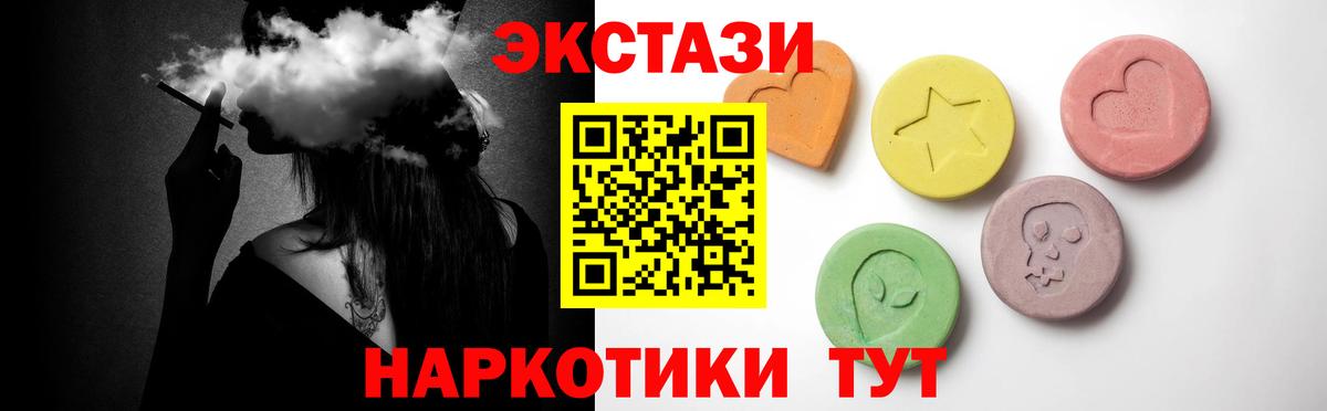 Экстази Punisher Сочи