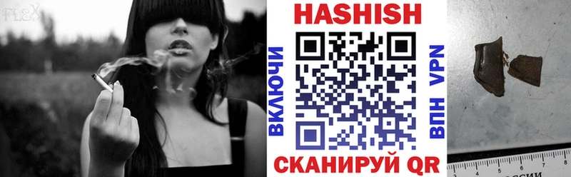 blacksprut как войти  Сочи  ГАШИШ ice o lator  как найти  