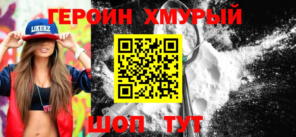  Кокаин Сочи
