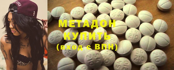кокаин премиум Абаза