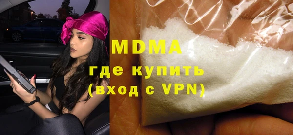 MDMA Абинск