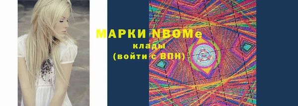 дмт Кулебаки