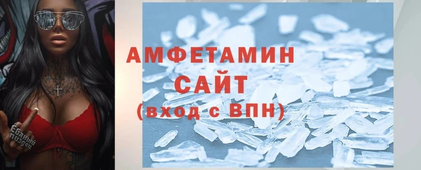 кокаин премиум Абаза