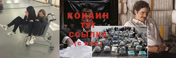 MDMA Абинск