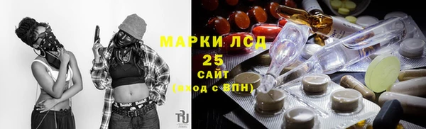 кокаин премиум Абаза