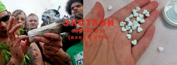 MDMA Абинск