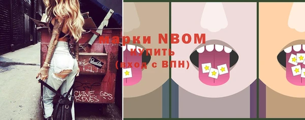 MDMA Абинск