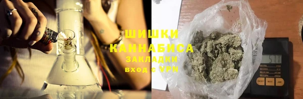 кокаин премиум Абаза