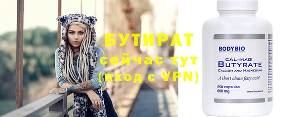скорость mdpv Абдулино