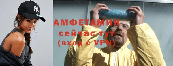 кокаин премиум Абаза