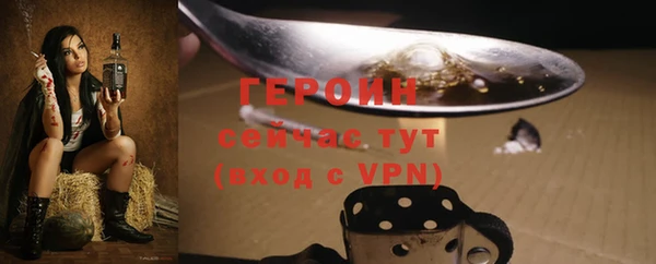 кокаин премиум Абаза