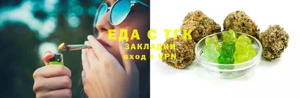 MDMA Абинск