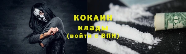 кокаин премиум Абаза