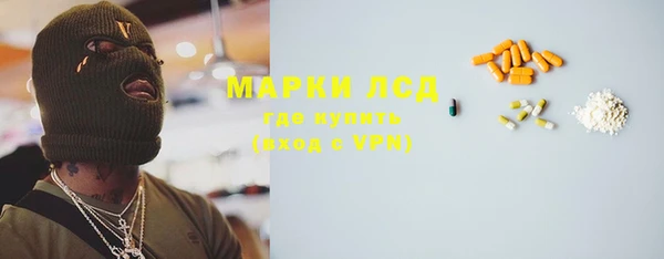 MDMA Абинск