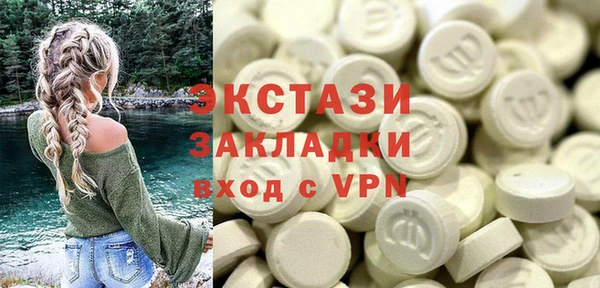 MDMA Абинск