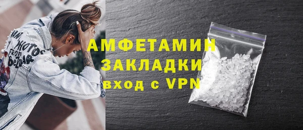 скорость mdpv Абдулино