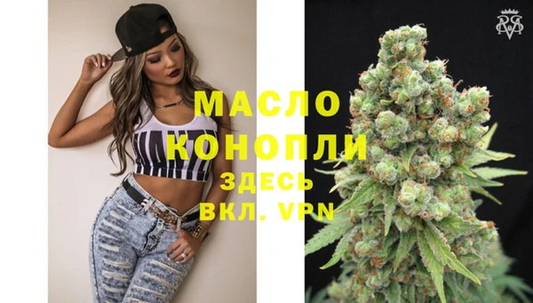 кокаин премиум Абаза