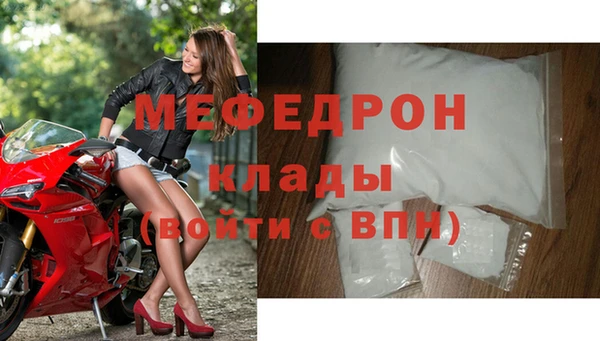скорость mdpv Абдулино