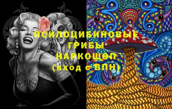 кокаин премиум Абаза