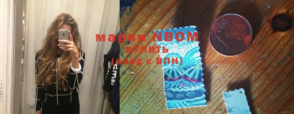 MDMA Абинск
