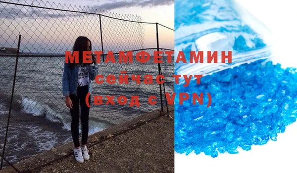 скорость mdpv Абдулино
