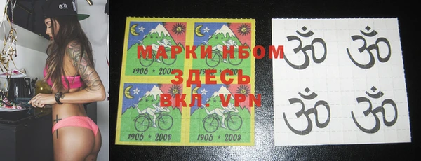 MDMA Абинск