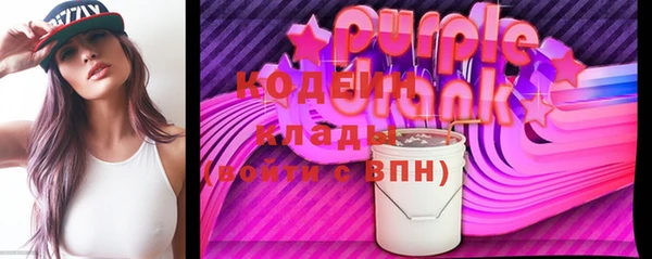 скорость mdpv Абдулино