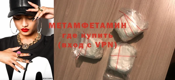 скорость mdpv Абдулино