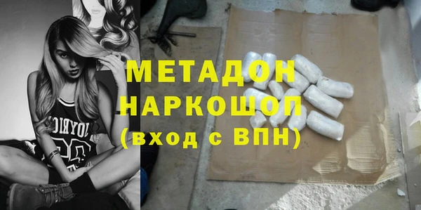 кокаин премиум Абаза