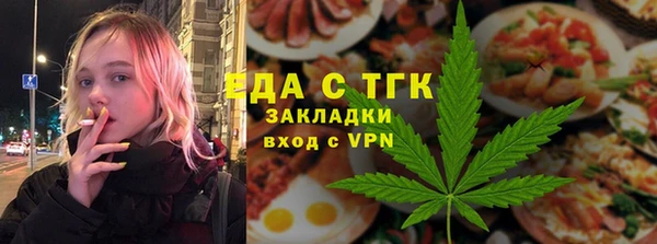скорость mdpv Абдулино