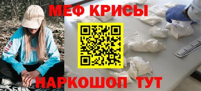 марки nbome Рузаевка
