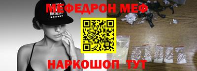 марки nbome Рузаевка