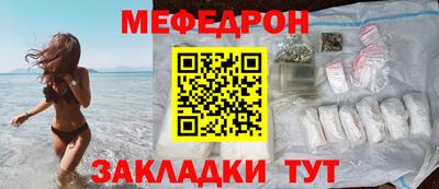 марки nbome Рузаевка