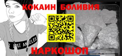 марки nbome Рузаевка