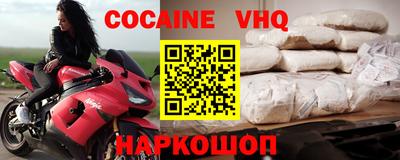 марки nbome Рузаевка