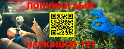 ALPHA-PVP Рыбинск