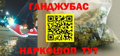 марки nbome Рузаевка