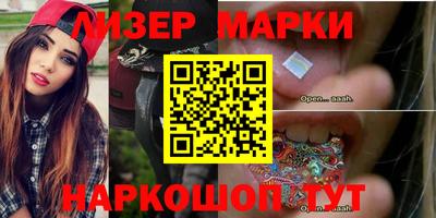 ALPHA-PVP Рыбинск
