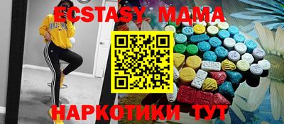 ALPHA-PVP Рыбинск