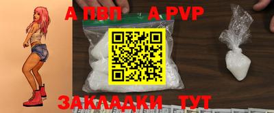 марки nbome Рузаевка